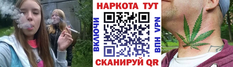 Купить наркотики цена Ижевск ГАШ OMG tor Меф мяу мяу Cocaine