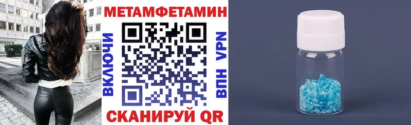 как найти   Ижевск  АМФЕТАМИН 98% 