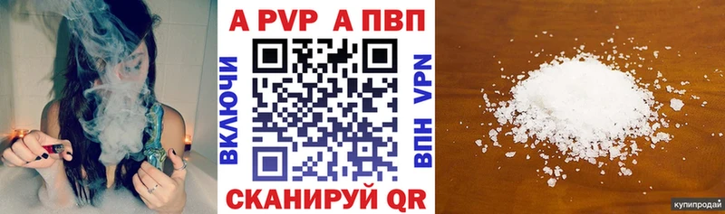 МЕГА ССЫЛКА  Ижевск  Alfa_PVP СК КРИС 