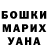 АМФЕТАМИН 97% Anna Panych