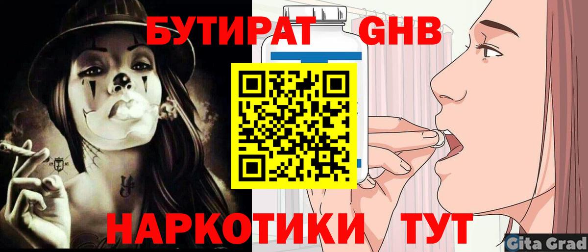 Меф мяу мяу Ижевск