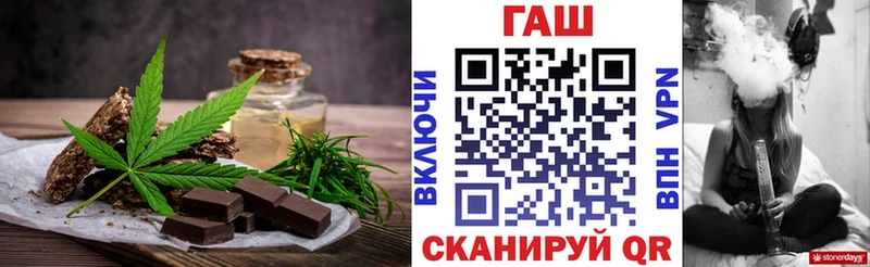Еда ТГК конопля Ижевск