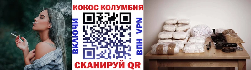 OMG зеркало  Ижевск  COCAIN Перу 