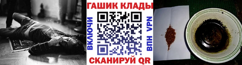 где можно купить Ижевск Гашиш Premium
