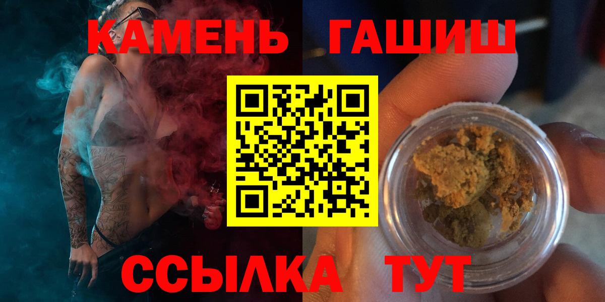 ГАШ Изолятор Ижевск