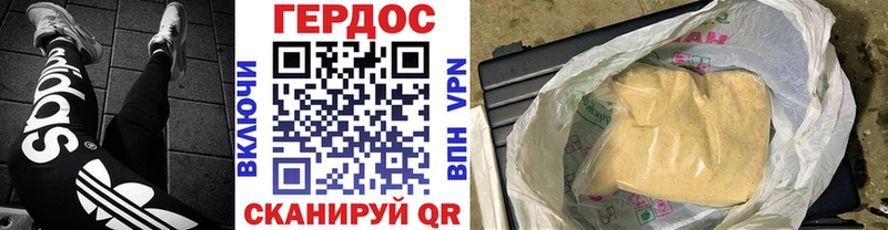 ГЕРОИН афганец Ижевск