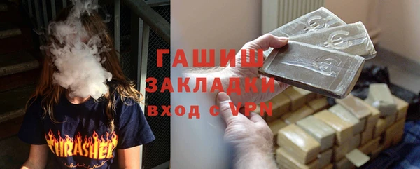 марки nbome Алексеевка