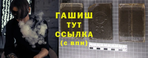 стафф Рославль