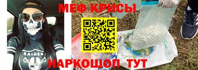 амфетамин Краснодар