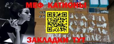 кристаллы Краснокаменск