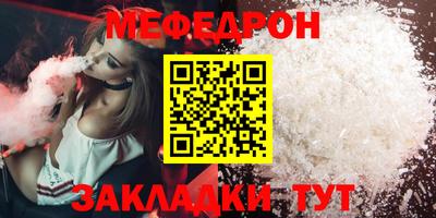 кристаллы Краснокаменск