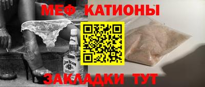 кристаллы Краснокаменск