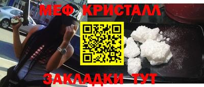 соль ск Краснознаменск