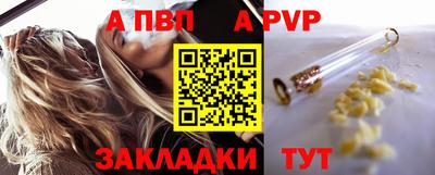 кристаллы Краснокаменск
