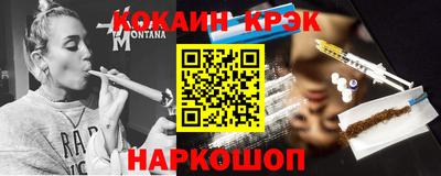 амфетамин Краснодар