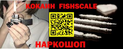 кристаллы Краснокаменск