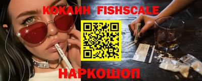 соль ск Краснознаменск