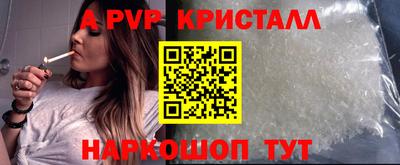 амфетамин Краснодар