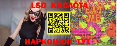соль ск Краснознаменск