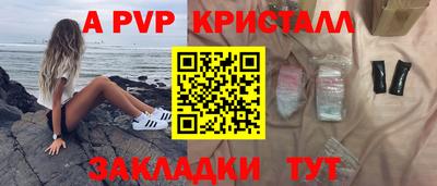 соль ск Краснознаменск