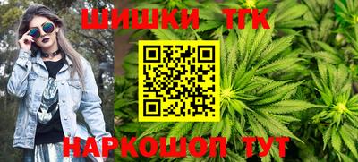 соль ск Краснознаменск