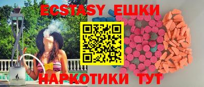 кристаллы Краснокаменск