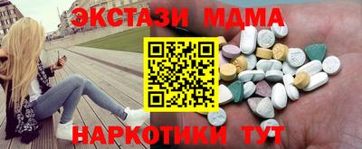 амфетамин Краснодар