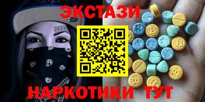 соль ск Краснознаменск