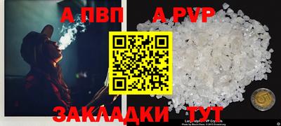 мдпв Кунгур