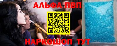 соль ск Краснознаменск