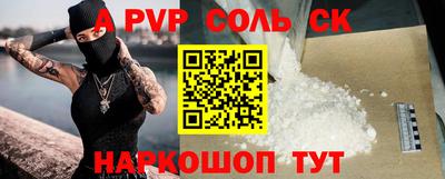 амфетамин Краснодар