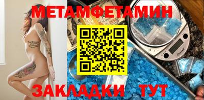 амфетамин Краснодар