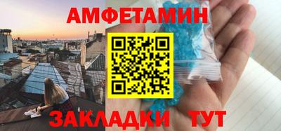 кристаллы Краснокаменск