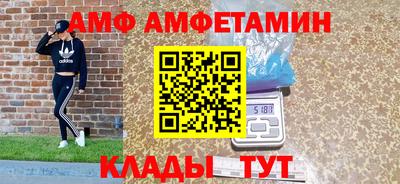 кристаллы Краснокаменск