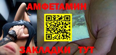 амф Кулебаки