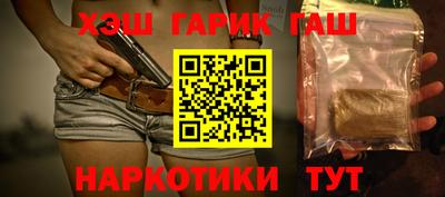 кристаллы Краснокаменск