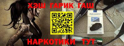 амфетамин Краснодар