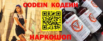 амфетамин Краснодар