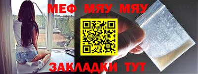 амфетамин Краснодар