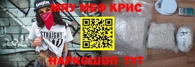 соль ск Краснознаменск