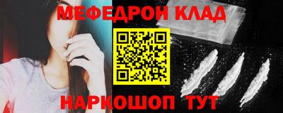 амфетамин Краснодар