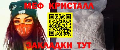 амфетамин Краснодар