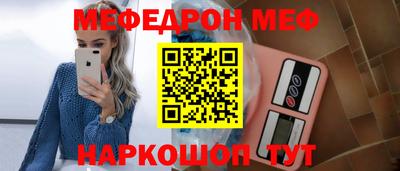соль ск Краснознаменск