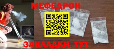 амфетамин Краснодар