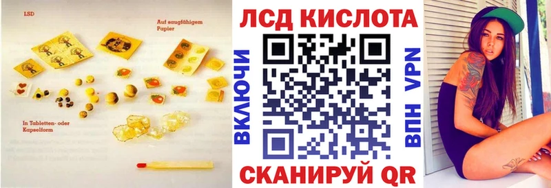 наркошоп  Ижевск  Лсд 25 экстази ecstasy 