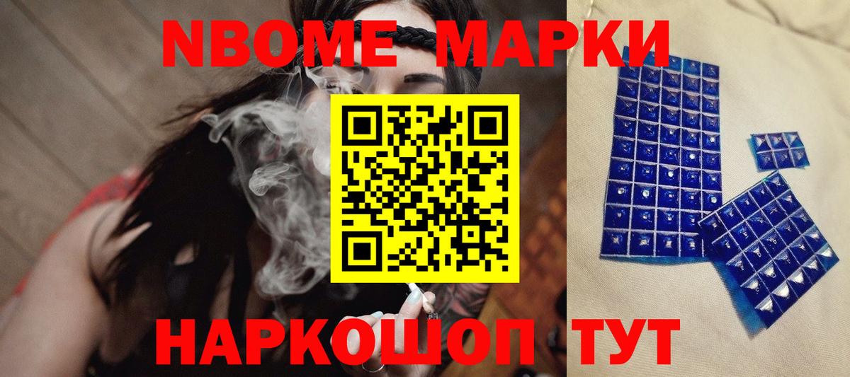 Ижевск  Лсд 25 экстази ecstasy  Вход с VPN  LSD-25 экстази кислота 