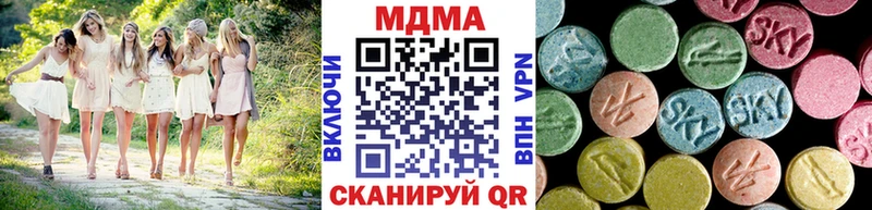 что такое наркотик  Ижевск  MDMA Molly 