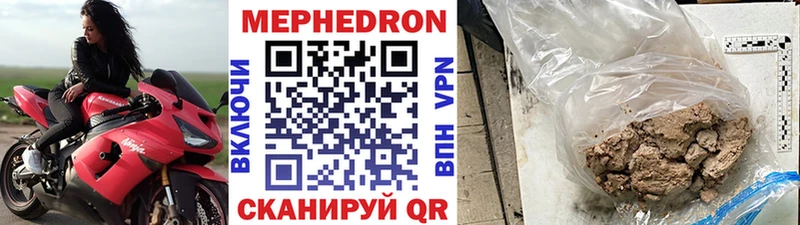 хочу наркоту Ижевск МЕФ мука