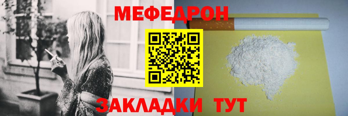 Ижевск  МЯУ-МЯУ  Вход с VPN  МЯУ-МЯУ 4 MMC 