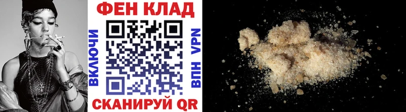 Первитин Декстрометамфетамин 99.9%  где купить наркоту  Ижевск 